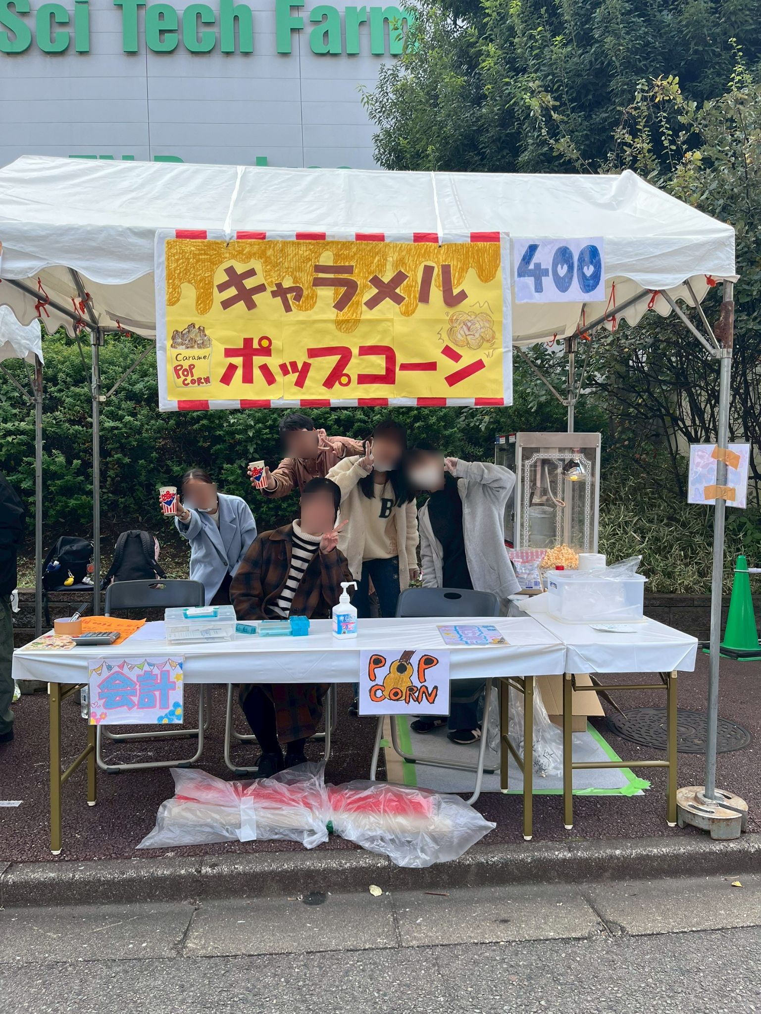 コスモス祭コンサート（と出店）